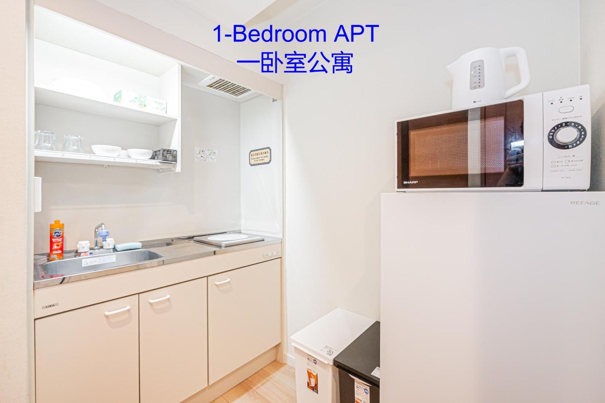 Ryogoku Cosy Apartｍent 6mins To Metro On Foot Apartament *