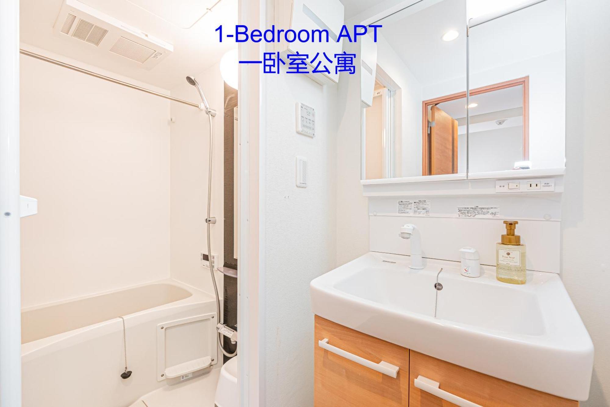 Ryogoku Cosy Apartｍent 6mins To Metro On Foot Apartament Tokio