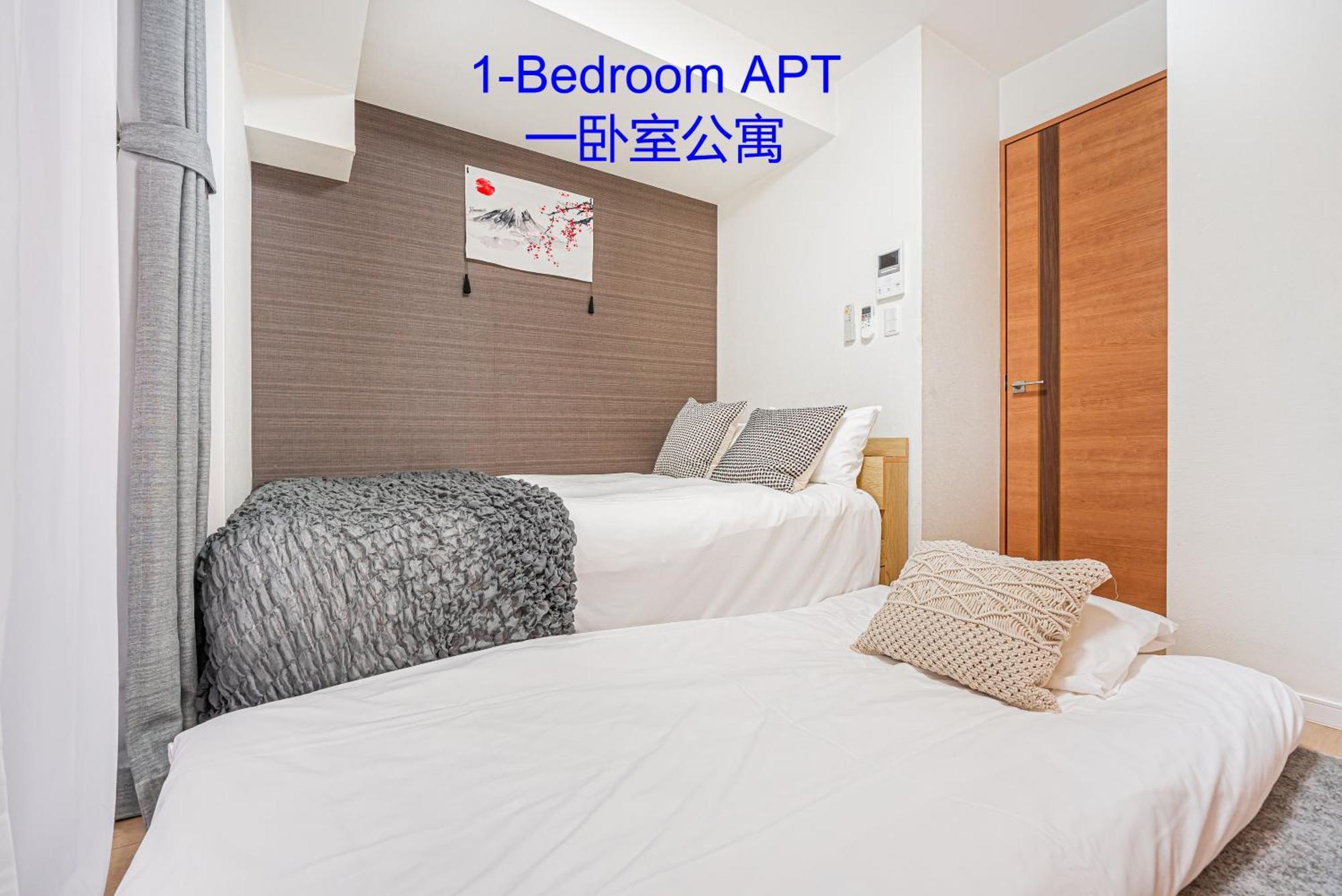 Ryogoku Cosy Apartｍent 6mins To Metro On Foot * Tokio