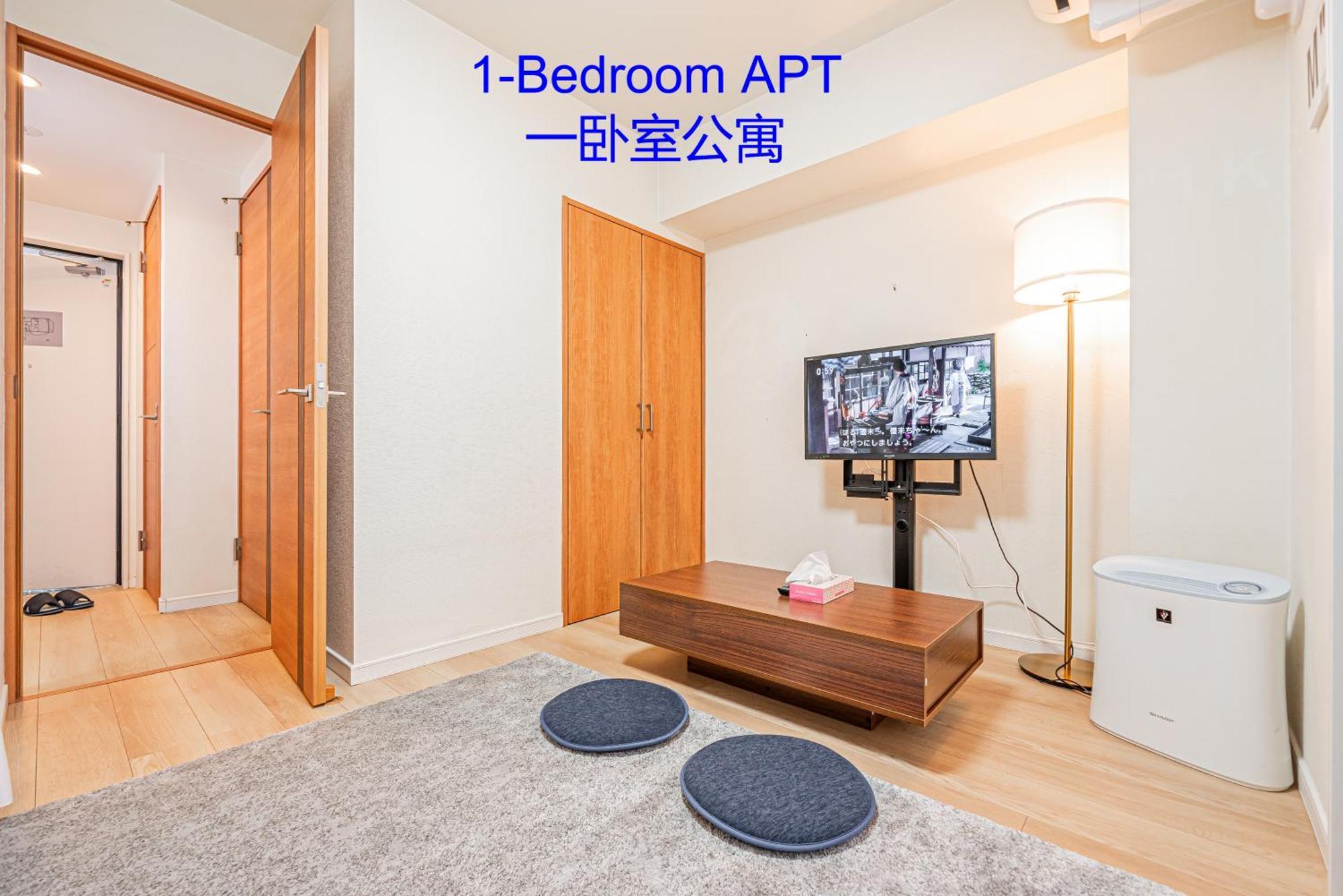 Apartament Ryogoku Cosy Apartｍent 6mins To Metro On Foot