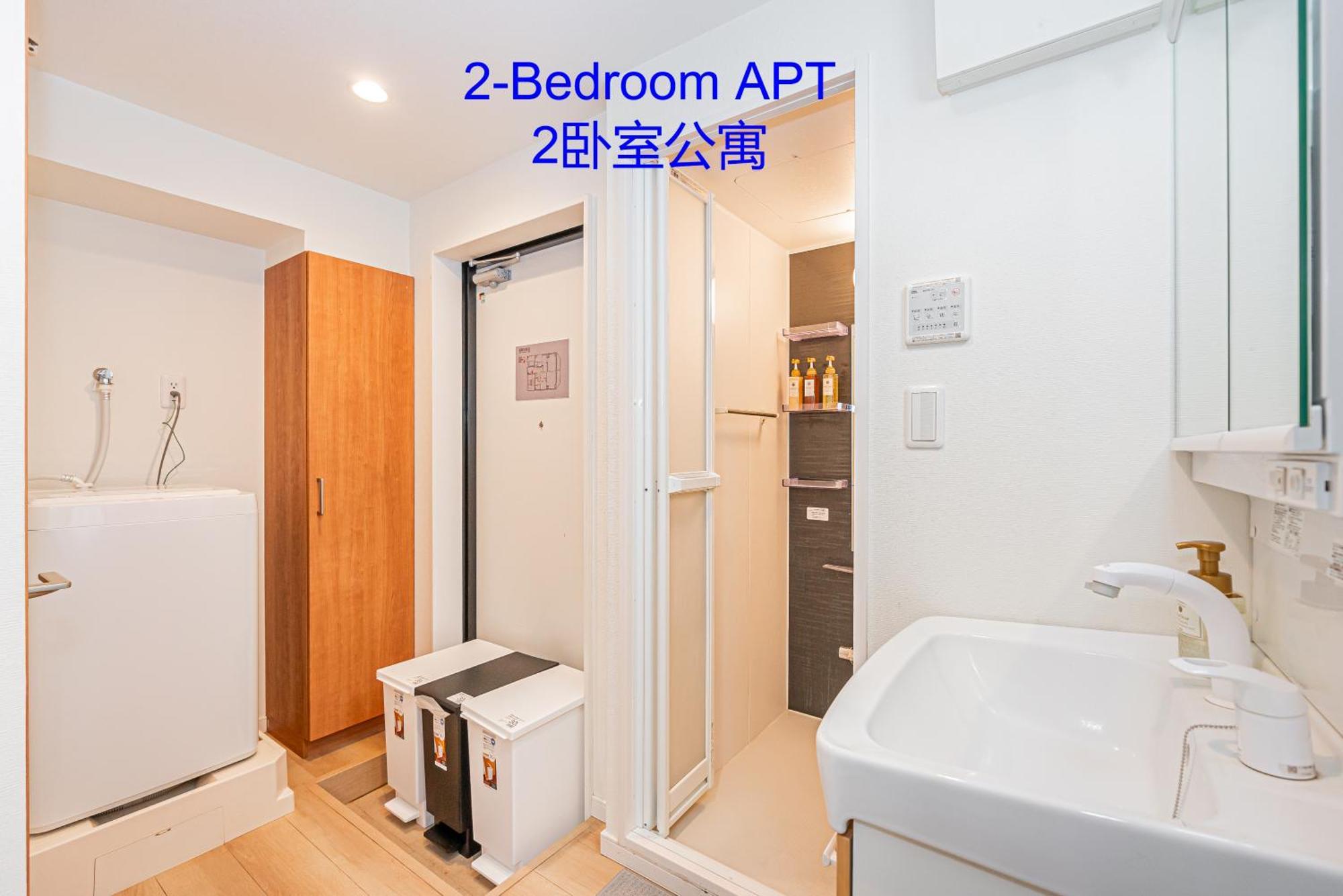 Apartament Ryogoku Cosy Apartｍent 6mins To Metro On Foot Tokio