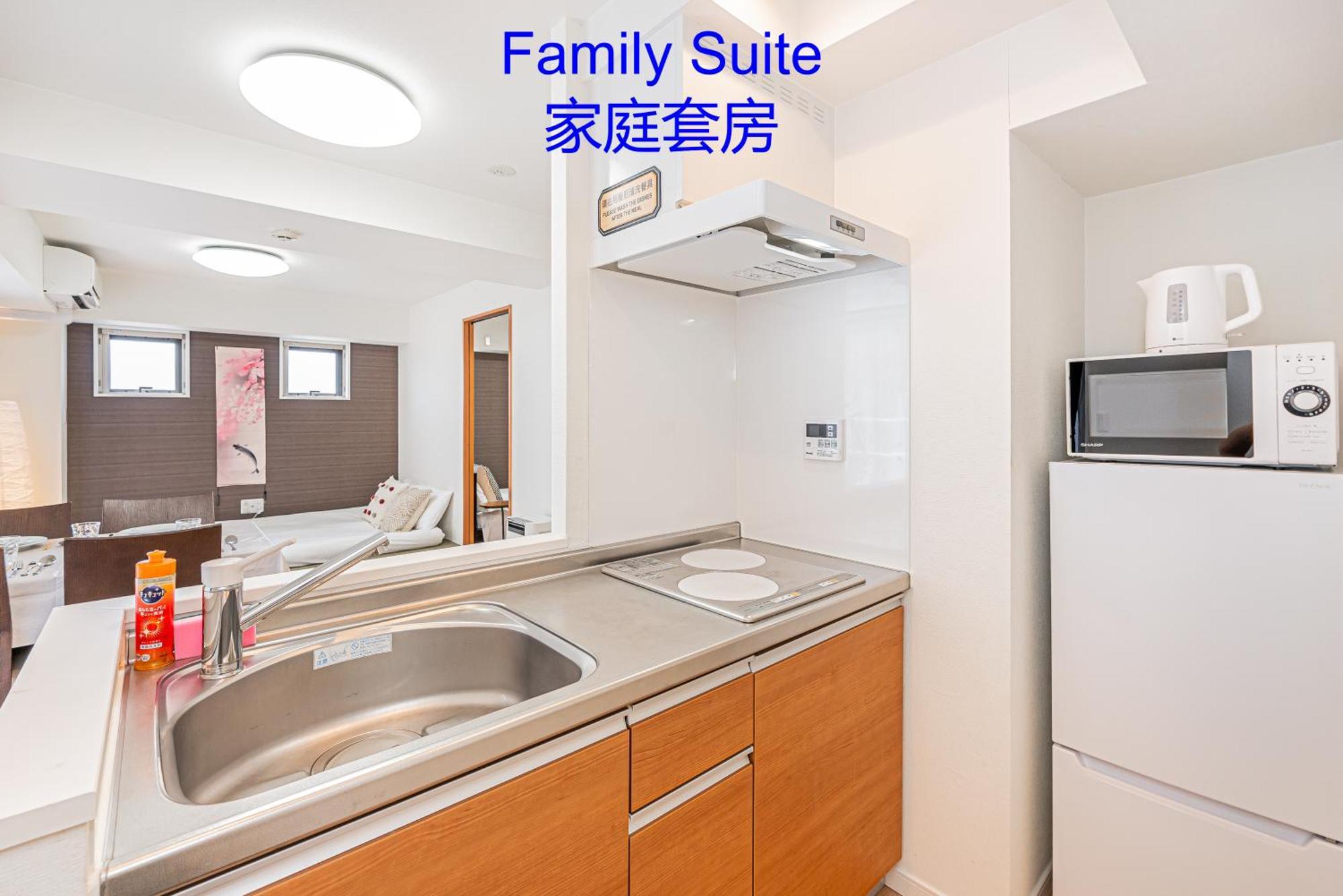 Apartament Ryogoku Cosy Apartｍent 6mins To Metro On Foot