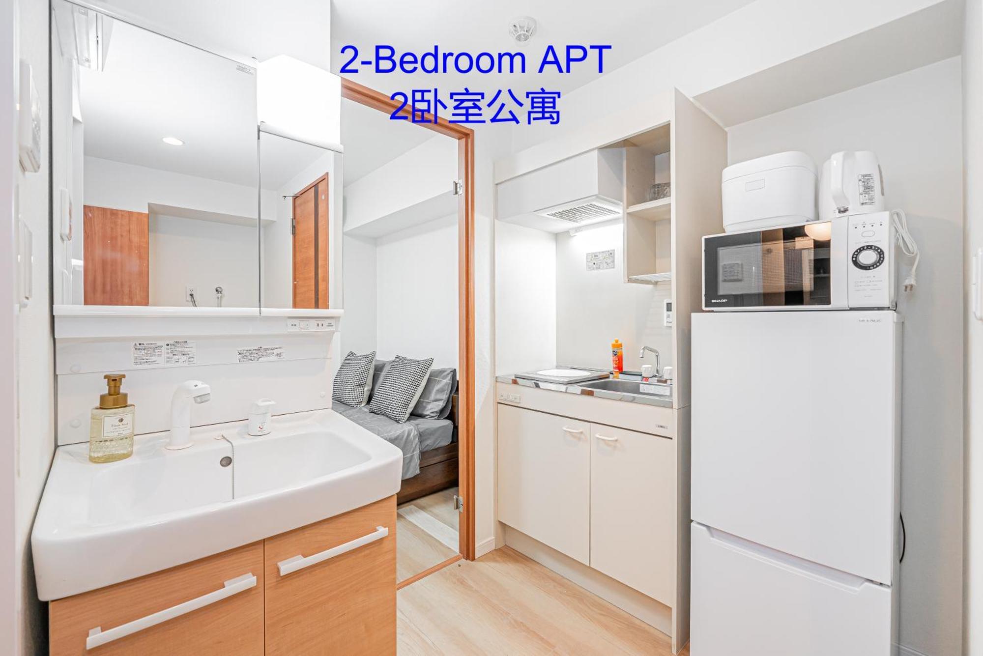Apartament Ryogoku Cosy Apartｍent 6mins To Metro On Foot