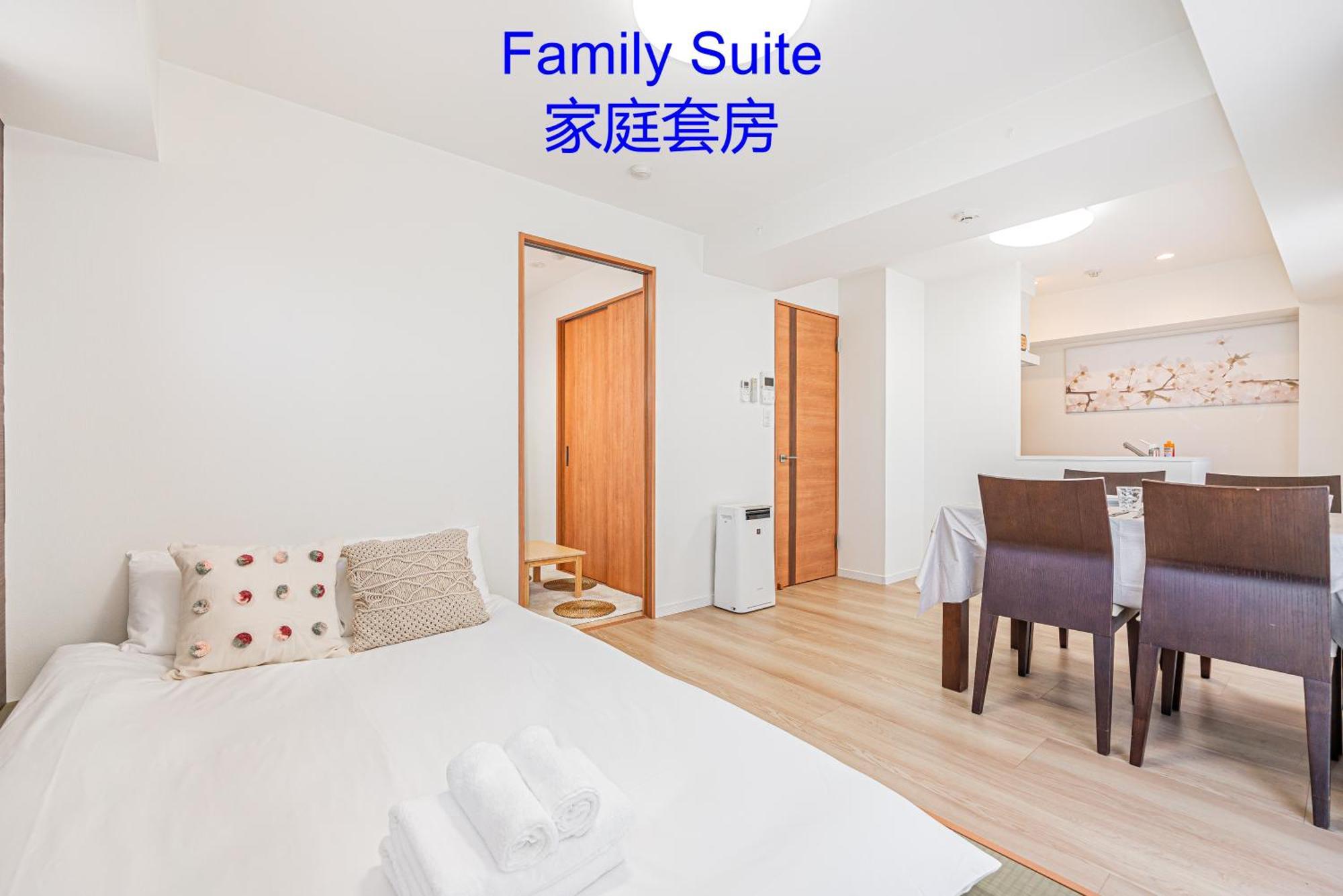 Apartament Ryogoku Cosy Apartｍent 6mins To Metro On Foot *