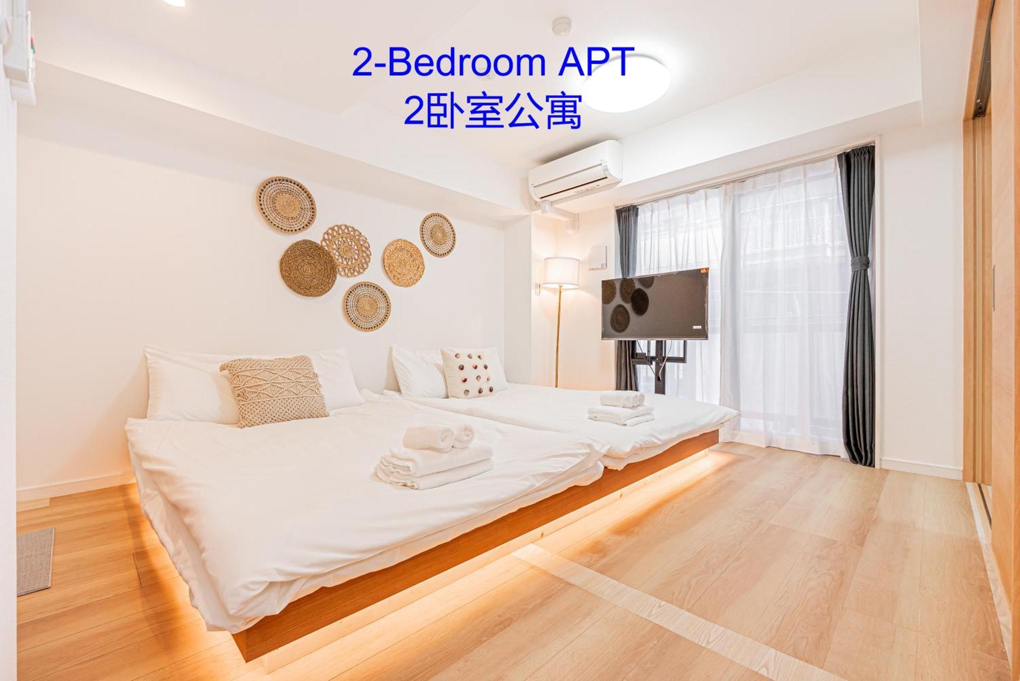 Apartament Ryogoku Cosy Apartｍent 6mins To Metro On Foot Tokio