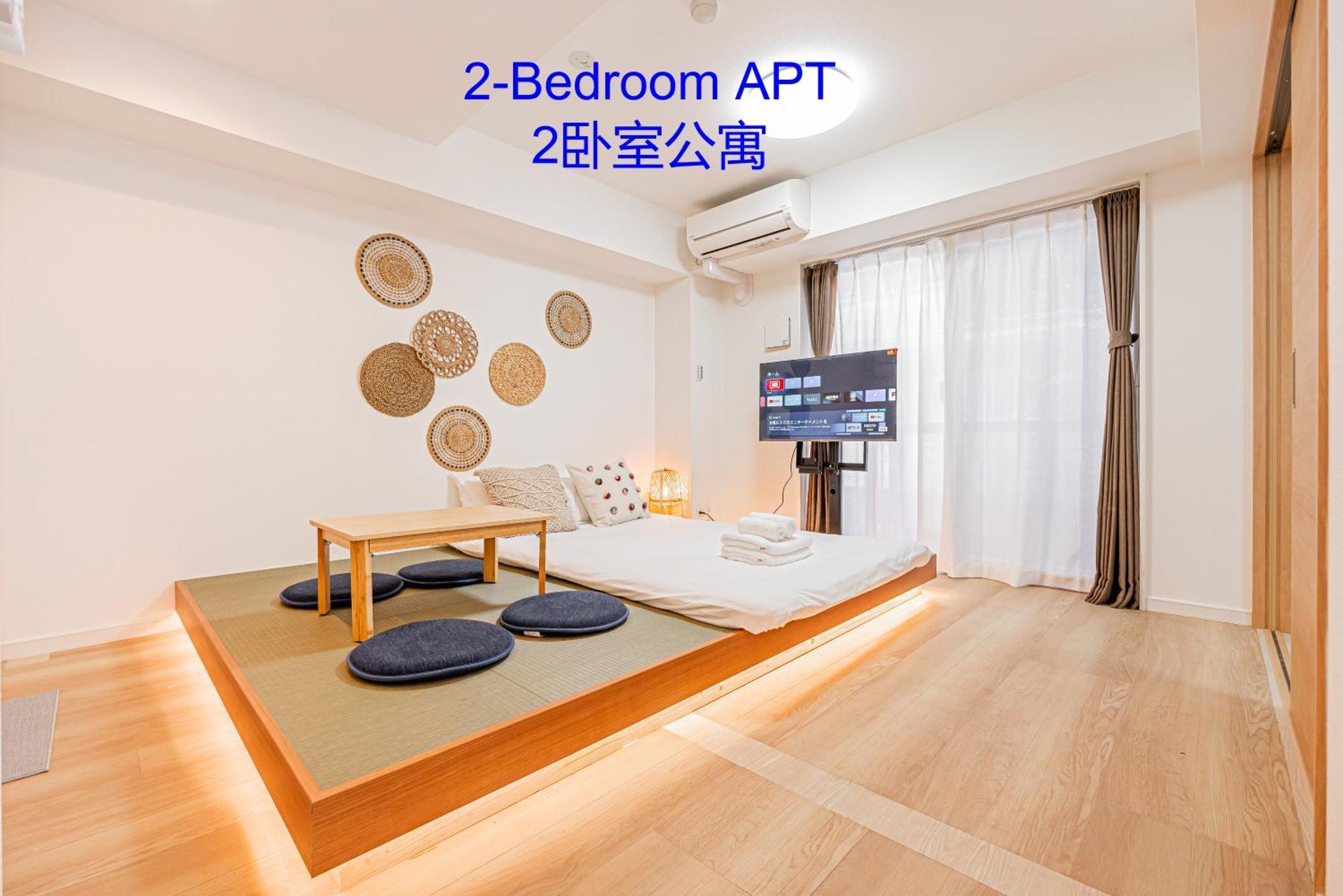 Ryogoku Cosy Apartｍent 6mins To Metro On Foot Apartament Tokio