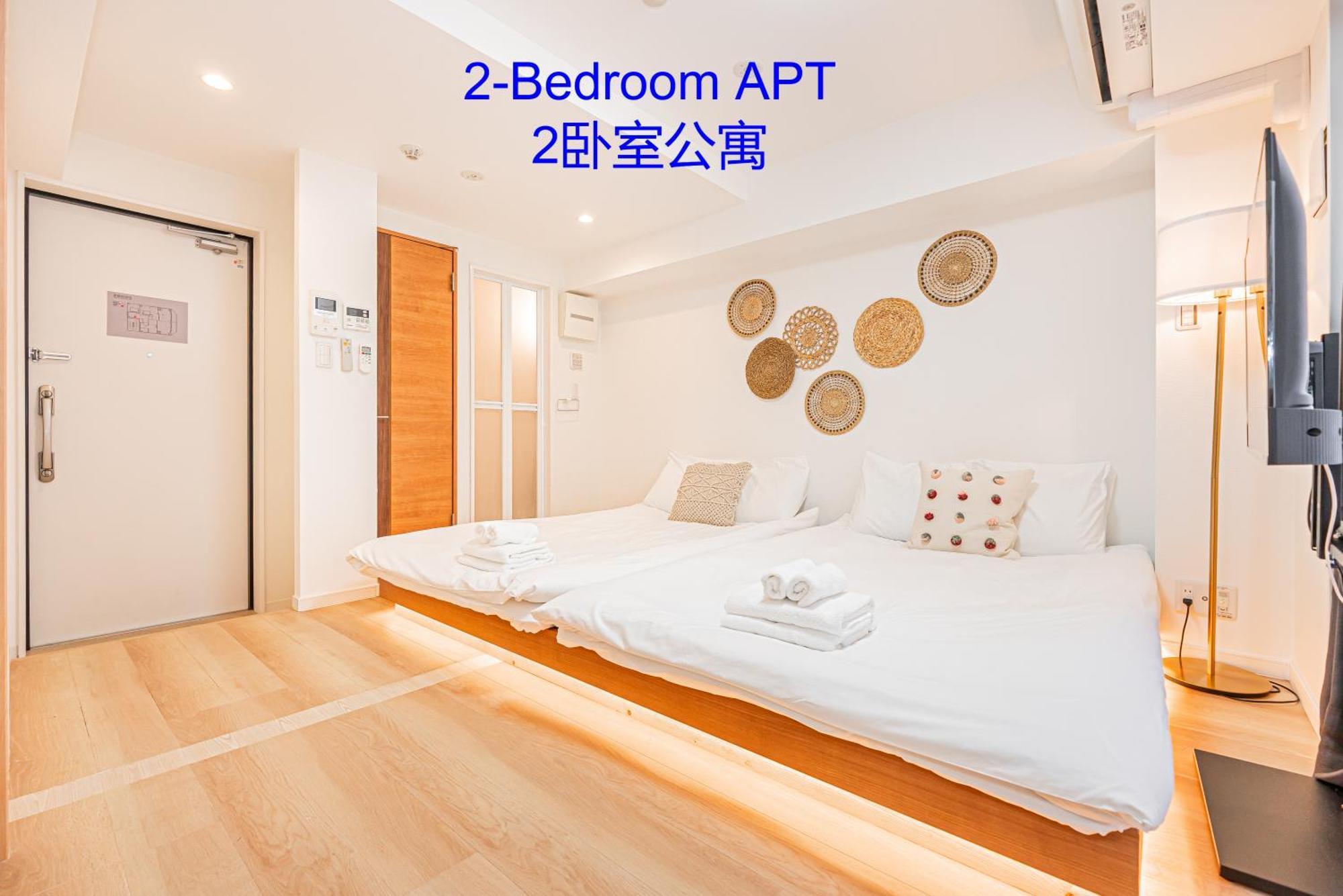 Ryogoku Cosy Apartｍent 6mins To Metro On Foot Tokio